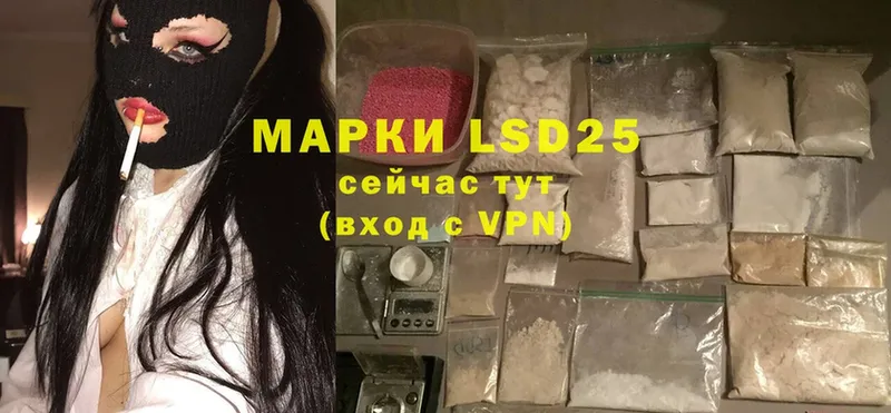 LSD-25 экстази ecstasy  Кизел 