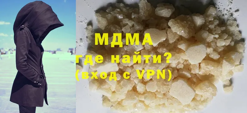 МДМА crystal  Кизел 